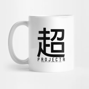 PROJECT R ver. 2016 Mug